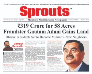 Adani Land Scam ₹319 Crore 58 Acre Fraud