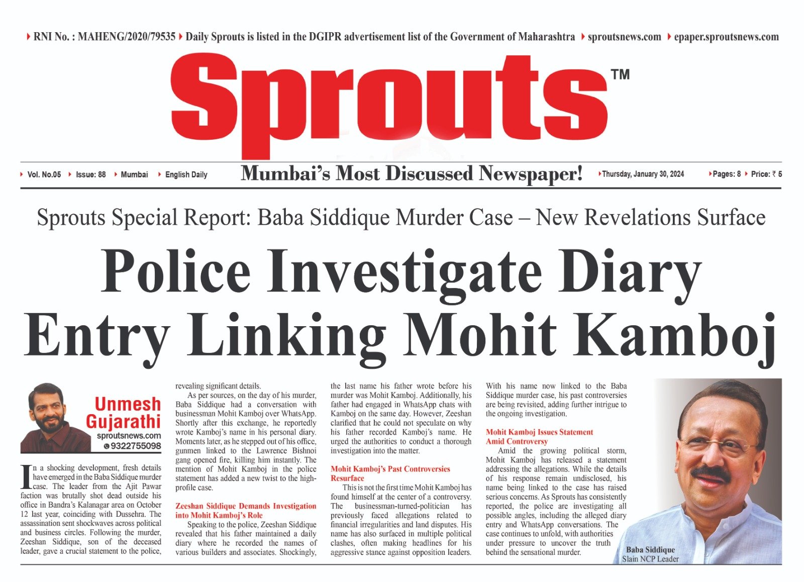 Mohit Kamboj: डायरी एंट्री में बड़े खुलासे का दावा