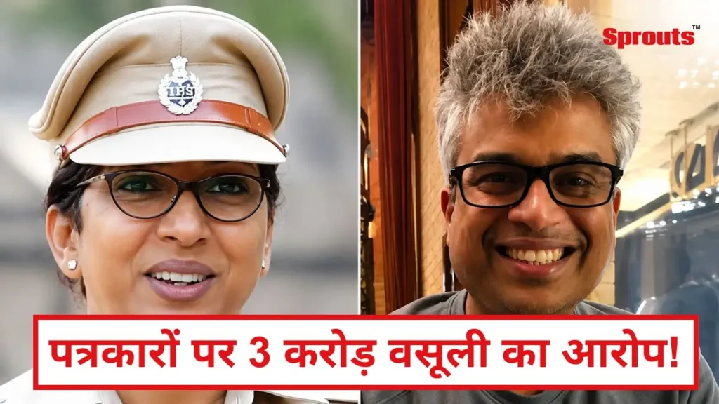 Purushottam Prabhakar Chavan मामले में नया मोड़ आ गया है Hindi Sprouts News Purushottam Prabhakar Chavan मामले में नया मोड़ आ गया है